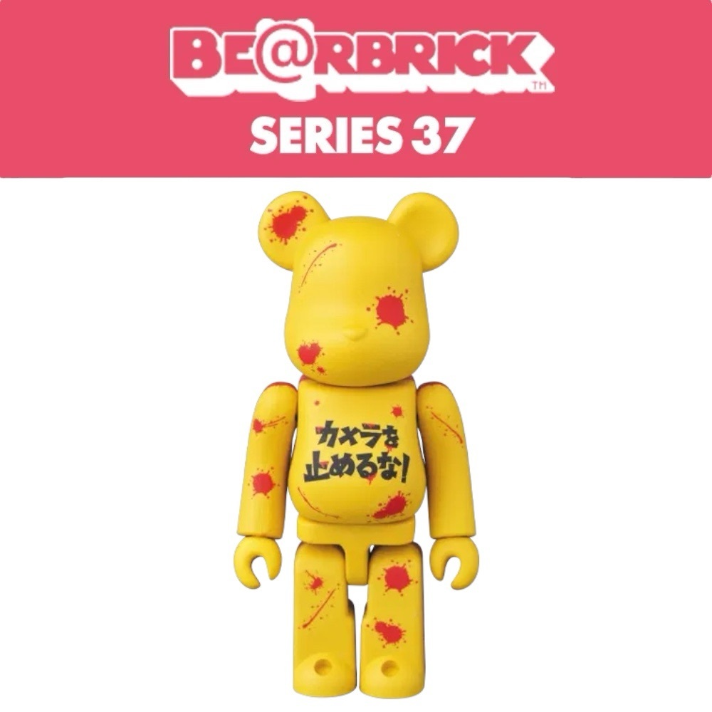 PRE-OWNED 100% BEARBRICK SERIES 37 ONE CUT OF THE DEAD - PLS READ!